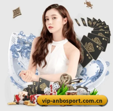 安博体育网页版 APP 界面